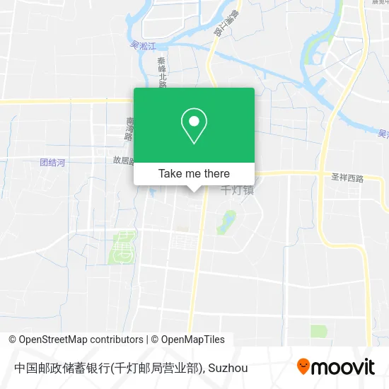 中国邮政储蓄银行(千灯邮局营业部) map