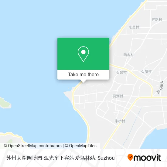 苏州太湖园博园-观光车下客站爱鸟林站 map