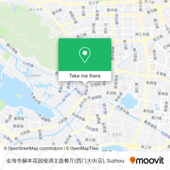 金海华赫本花园慢调主题餐厅(西门大街店) map