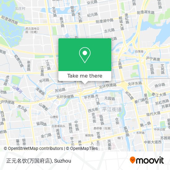 正元名饮(万国府店) map