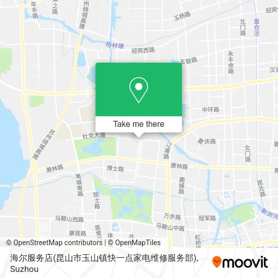 海尔服务店(昆山市玉山镇快一点家电维修服务部) map