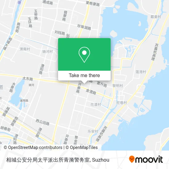 相城公安分局太平派出所青漪警务室 map