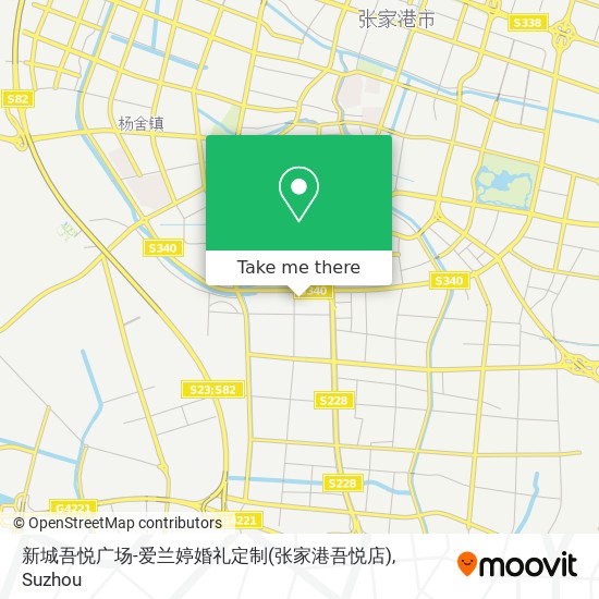新城吾悦广场-爱兰婷婚礼定制(张家港吾悦店) map
