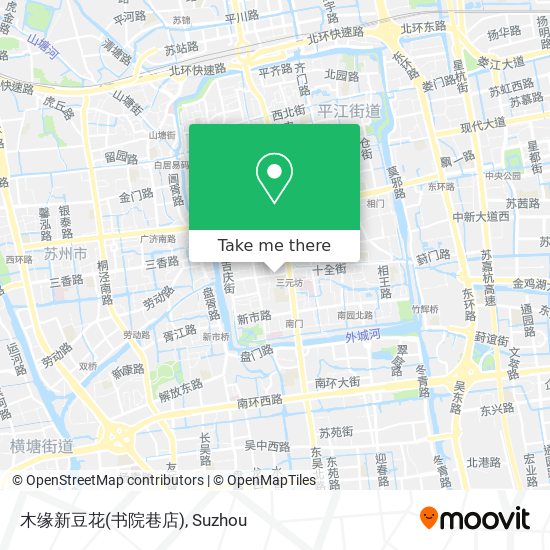 木缘新豆花(书院巷店) map