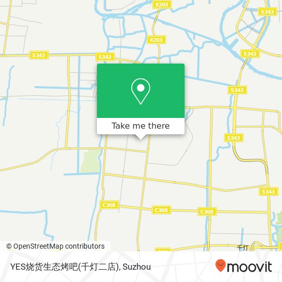 YES烧货生态烤吧(千灯二店) map
