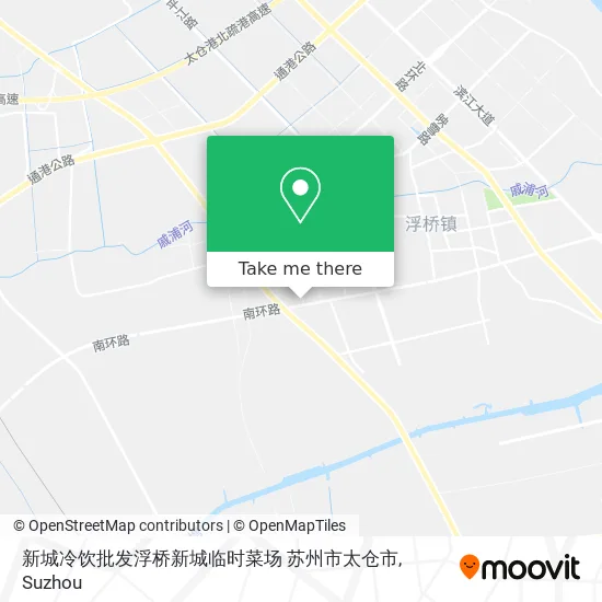 新城冷饮批发浮桥新城临时菜场 苏州市太仓市 map