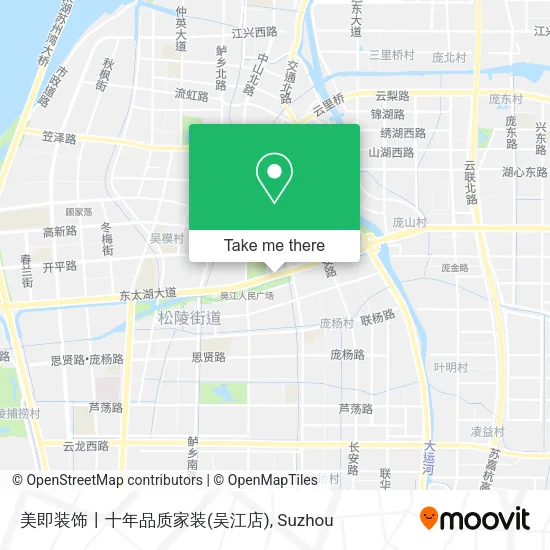美即装饰丨十年品质家装(吴江店) map