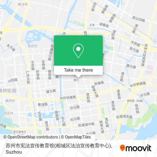 苏州市宪法宣传教育馆(相城区法治宣传教育中心) map