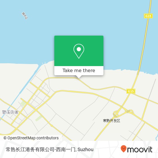 常熟长江港务有限公司-西南一门 map