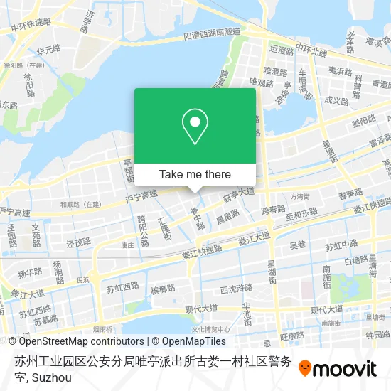 苏州工业园区公安分局唯亭派出所古娄一村社区警务室 map