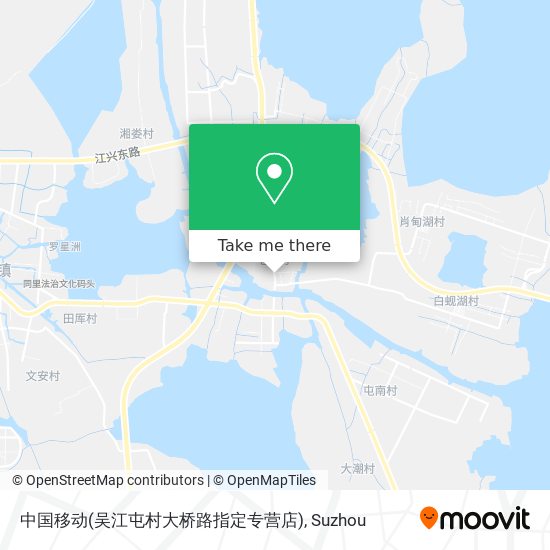 中国移动(吴江屯村大桥路指定专营店) map