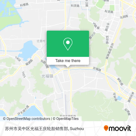 苏州市吴中区光福王庆轮胎销售部 map