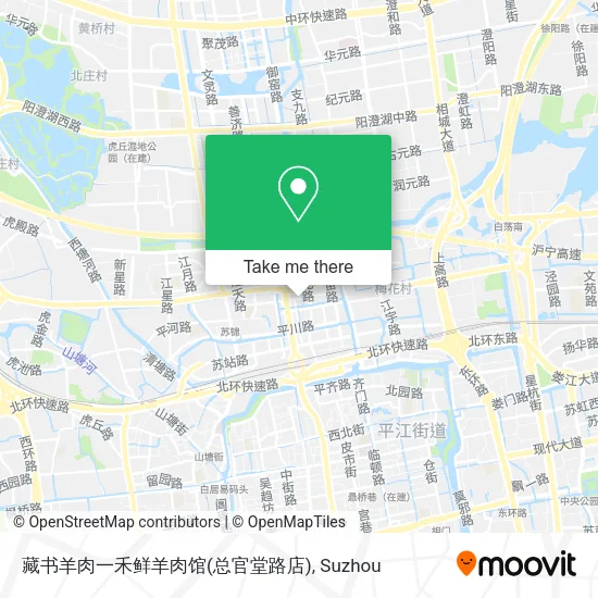 藏书羊肉一禾鲜羊肉馆(总官堂路店) map