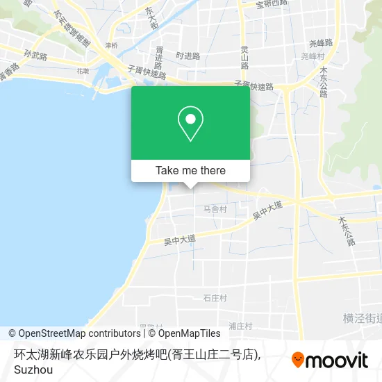 环太湖新峰农乐园户外烧烤吧(胥王山庄二号店) map