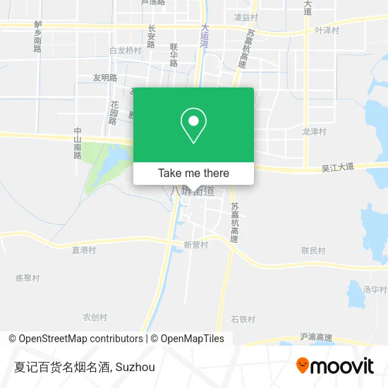 夏记百货名烟名酒 map