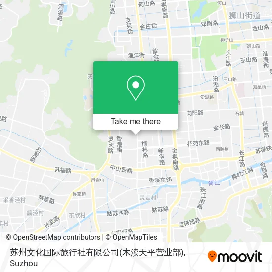 苏州文化国际旅行社有限公司(木渎天平营业部) map