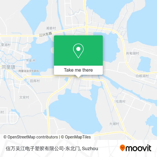 信万吴江电子塑胶有限公司-东北门 map