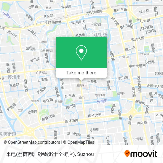 来电(荔茵潮汕砂锅粥十全街店) map
