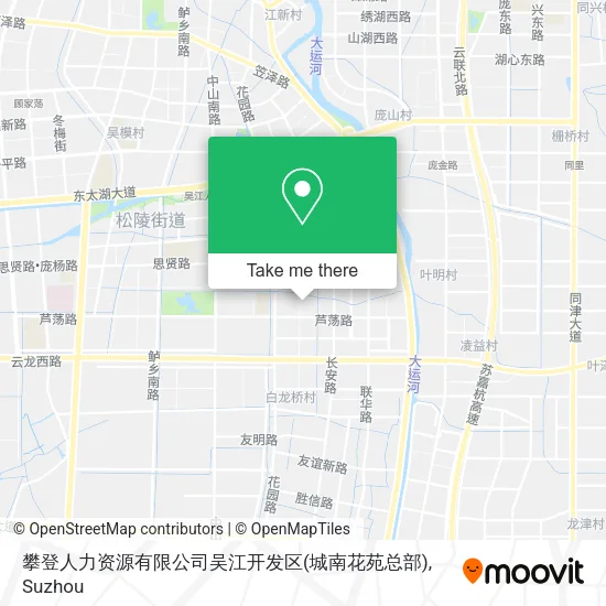 攀登人力资源有限公司吴江开发区(城南花苑总部) map