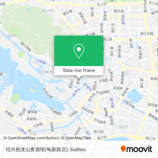 绍兴抱龙山黄酒馆(甸新路店) map