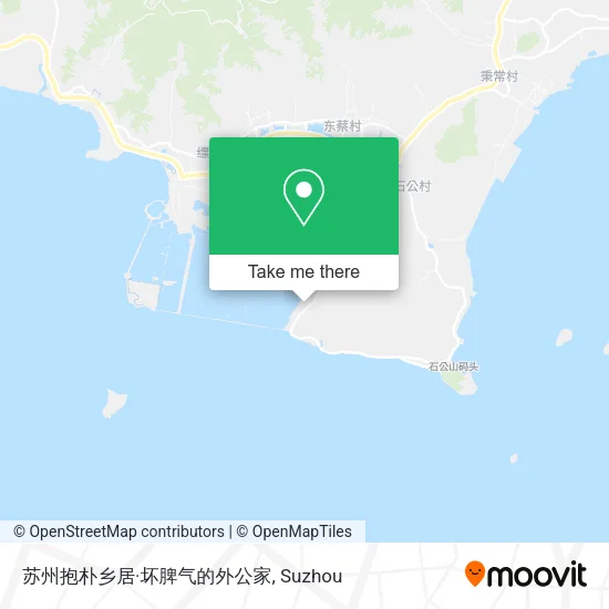 苏州抱朴乡居·坏脾气的外公家 map