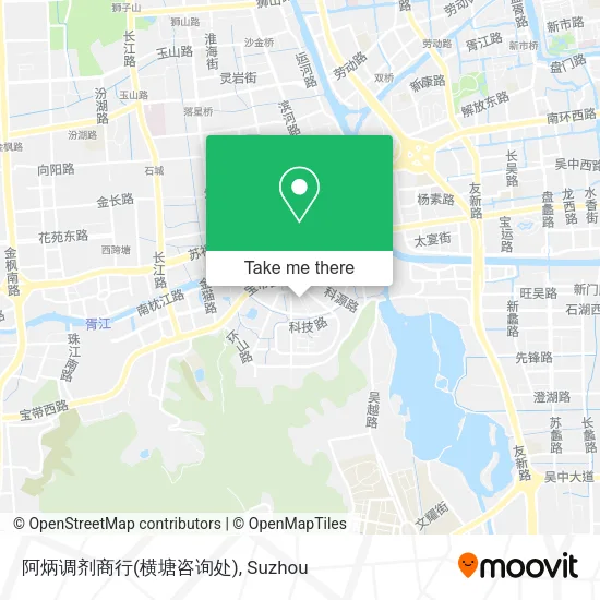 阿炳调剂商行(横塘咨询处) map