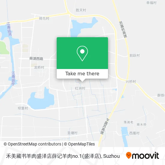 禾美藏书羊肉盛泽店薛记羊肉no.1 map