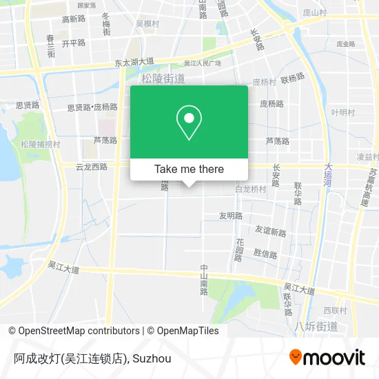 阿成改灯(吴江连锁店) map