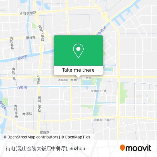 街电(昆山金陵大饭店中餐厅) map