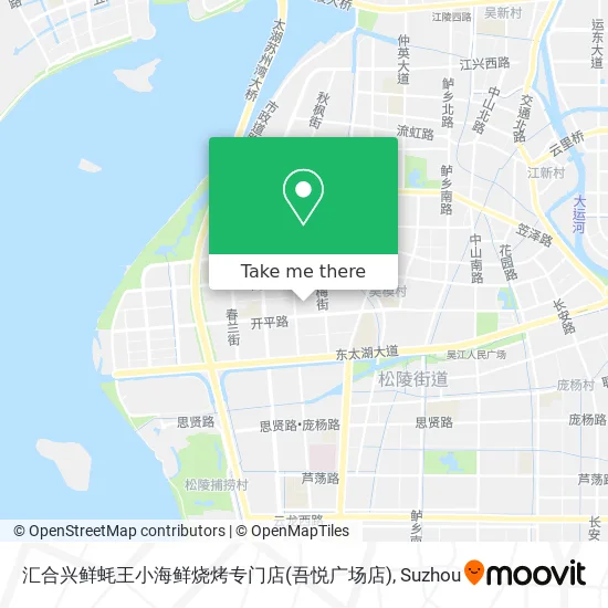 汇合兴鲜蚝王小海鲜烧烤专门店(吾悦广场店) map