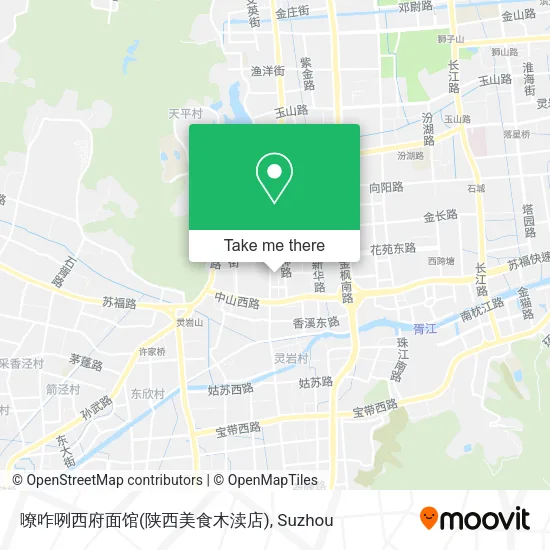 嘹咋咧西府面馆(陕西美食木渎店) map