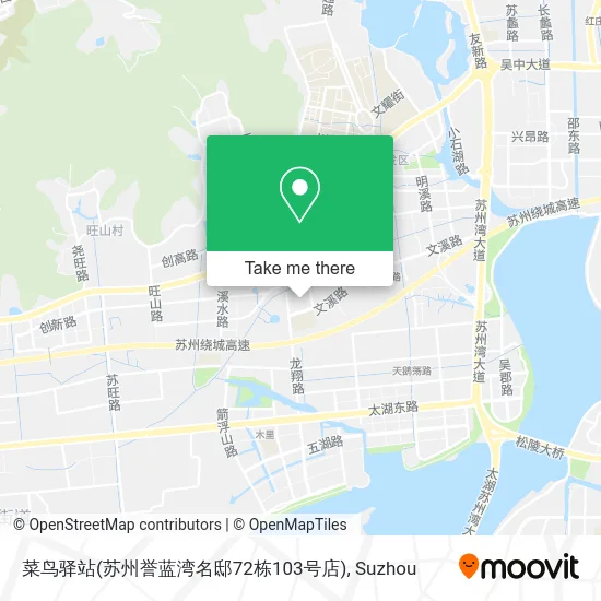 菜鸟驿站(苏州誉蓝湾名邸72栋103号店) map