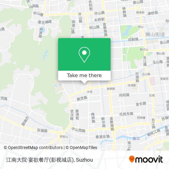 江南大院·宴欲餐厅(影视城店) map