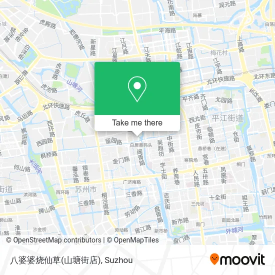 八婆婆烧仙草(山塘街店) map
