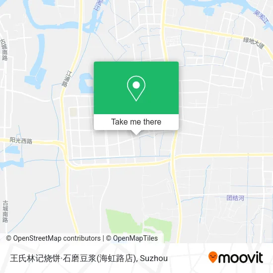 王氏林记烧饼·石磨豆浆(海虹路店) map