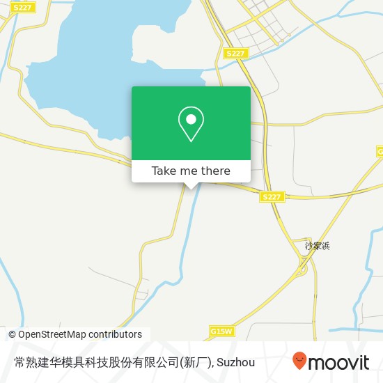 常熟建华模具科技股份有限公司(新厂) map