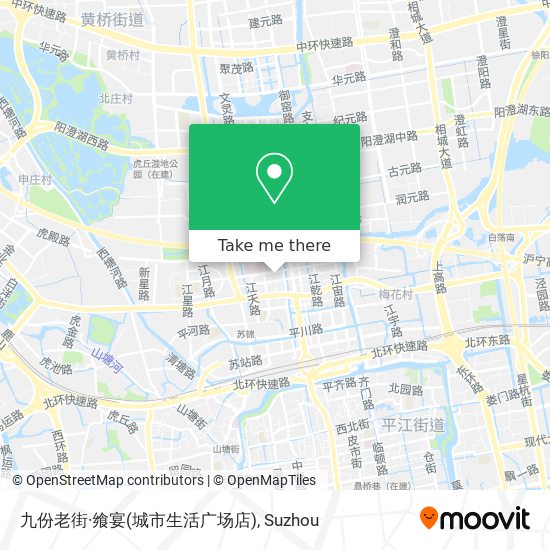 九份老街·飨宴(城市生活广场店) map