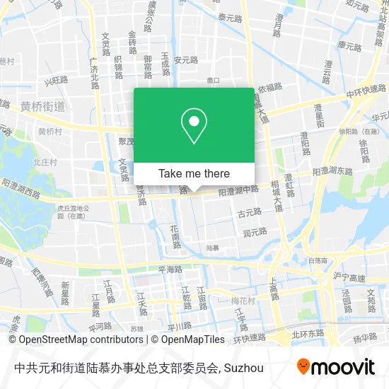 中共元和街道陆慕办事处总支部委员会 map