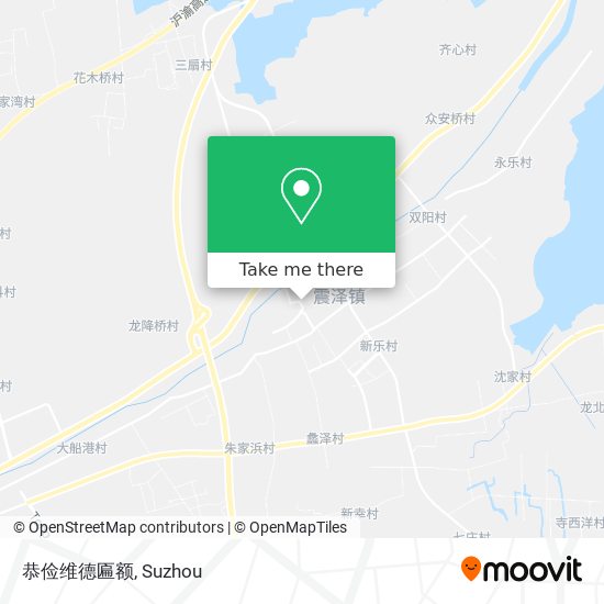 恭俭维德匾额 map