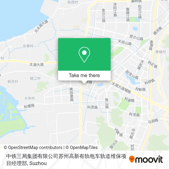中铁三局集团有限公司苏州高新有轨电车轨道维保项目经理部 map