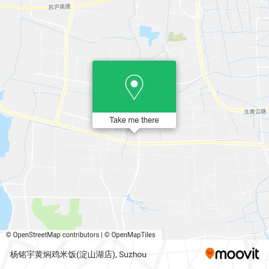 杨铭宇黄焖鸡米饭(淀山湖店) map