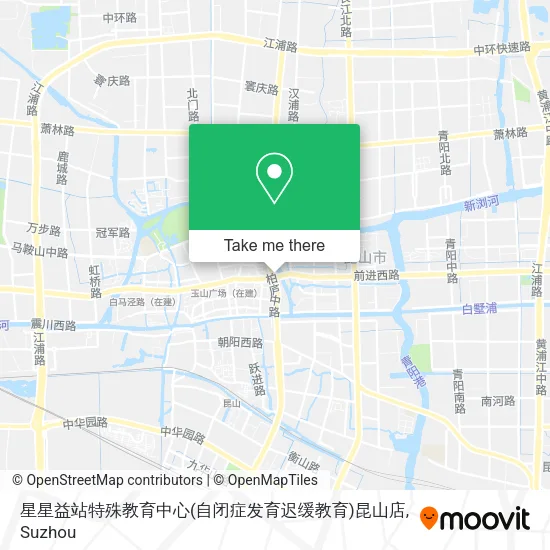 星星益站特殊教育中心(自闭症发育迟缓教育)昆山店 map