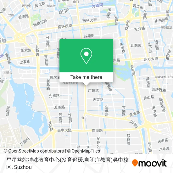 星星益站特殊教育中心(发育迟缓,自闭症教育)吴中校区 map