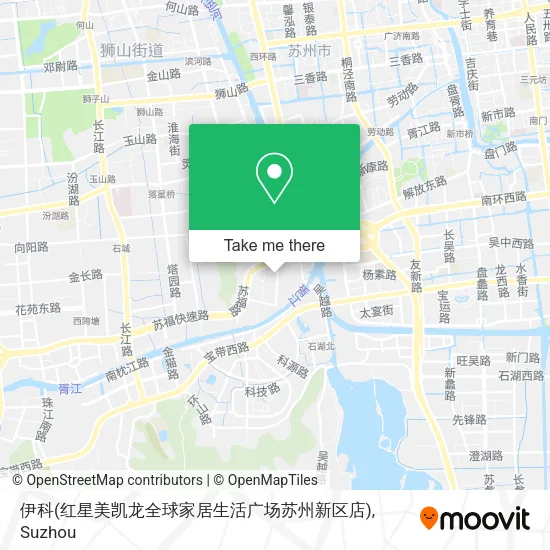 伊科(红星美凯龙全球家居生活广场苏州新区店) map