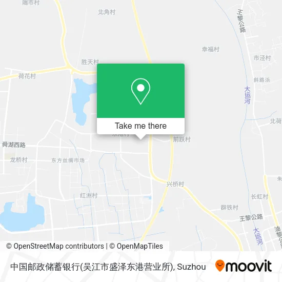 中国邮政储蓄银行(吴江市盛泽东港营业所) map