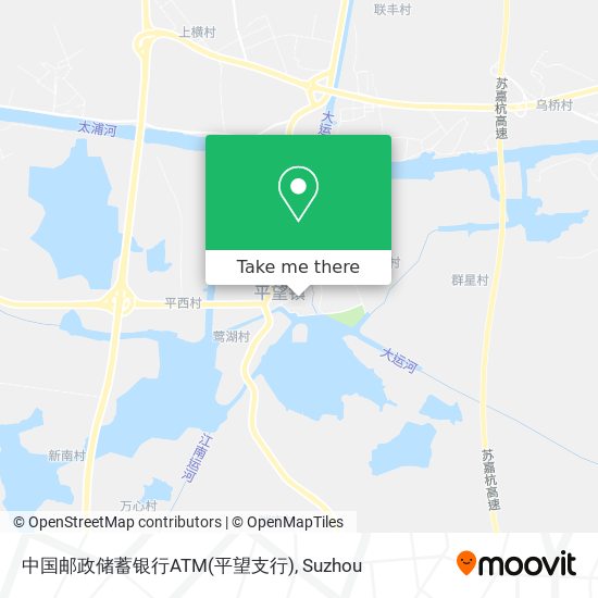 中国邮政储蓄银行ATM(平望支行) map