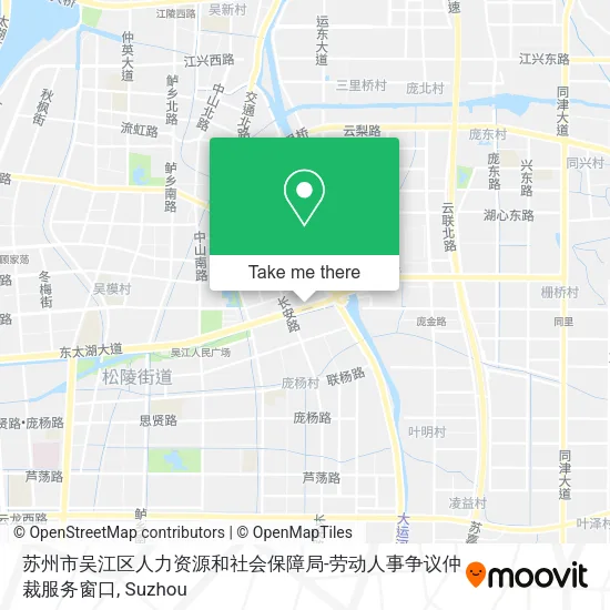 苏州市吴江区人力资源和社会保障局-劳动人事争议仲裁服务窗口 map