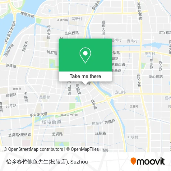 怡乡春竹鲍鱼先生(松陵店) map