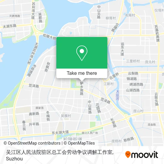 吴江区人民法院驻区总工会劳动争议调解工作室 map