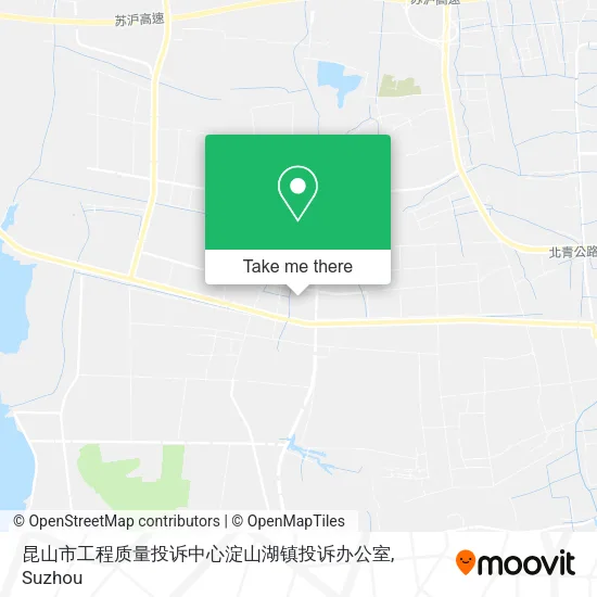 昆山市工程质量投诉中心淀山湖镇投诉办公室 map
